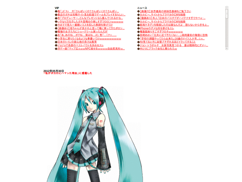 ニュー速VIPブログ　整理整頓