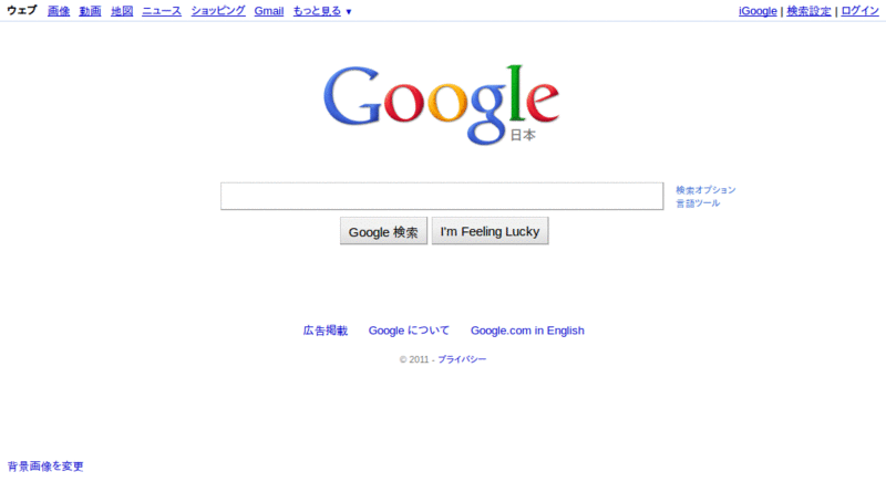 google ad killer