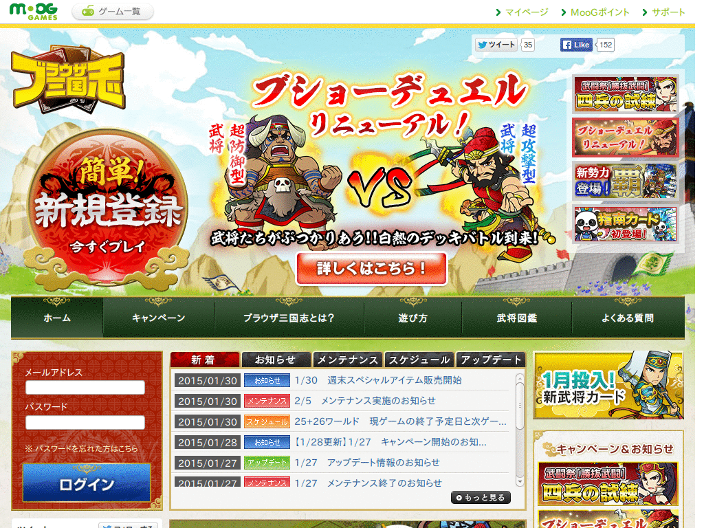 bro3_campaign-popup