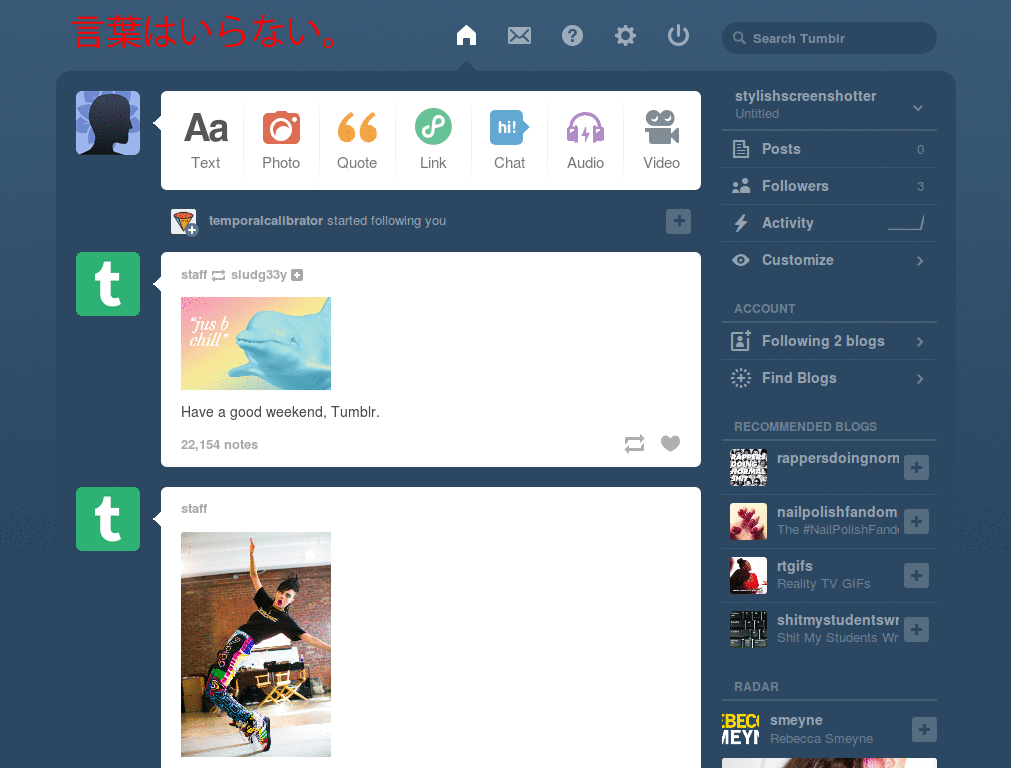 kotoba wa iranai tumblr logo