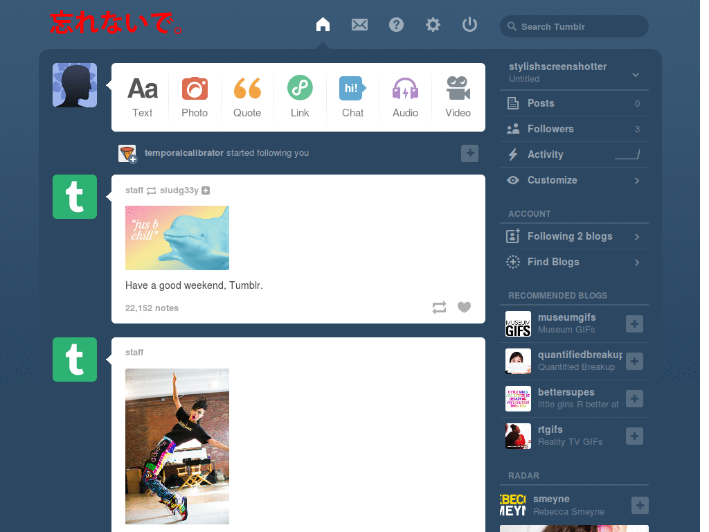 wasurenaide tumblr logo