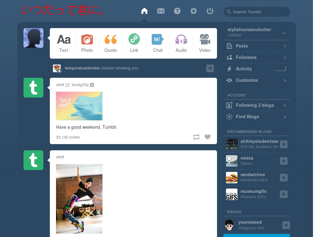 itsu datte kimi ni tumblr logo