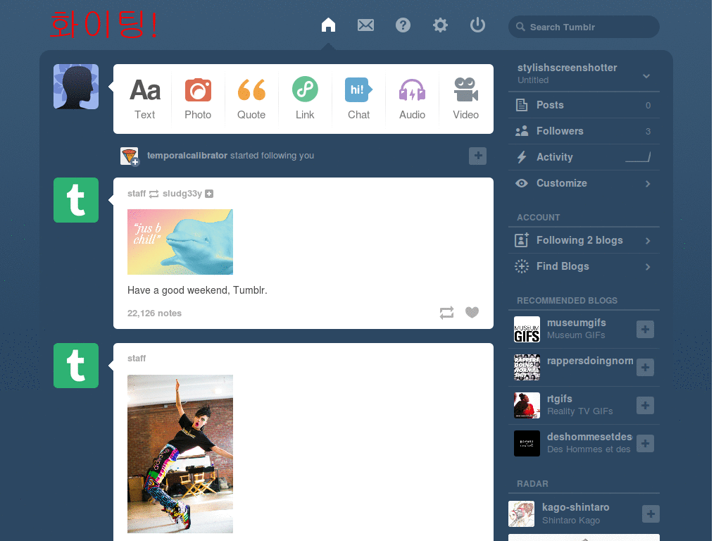 hwaiting tumblr logo.