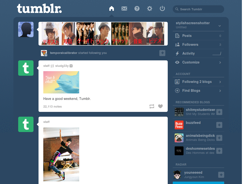 DBSK Mirotic tumblr icons (re-sized)