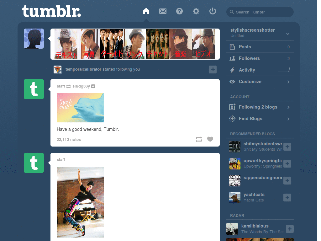DBSK Mirotic tumblr icons (re-sized)