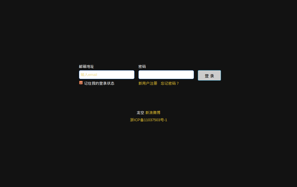 lkong.net 龍的天空 dark style