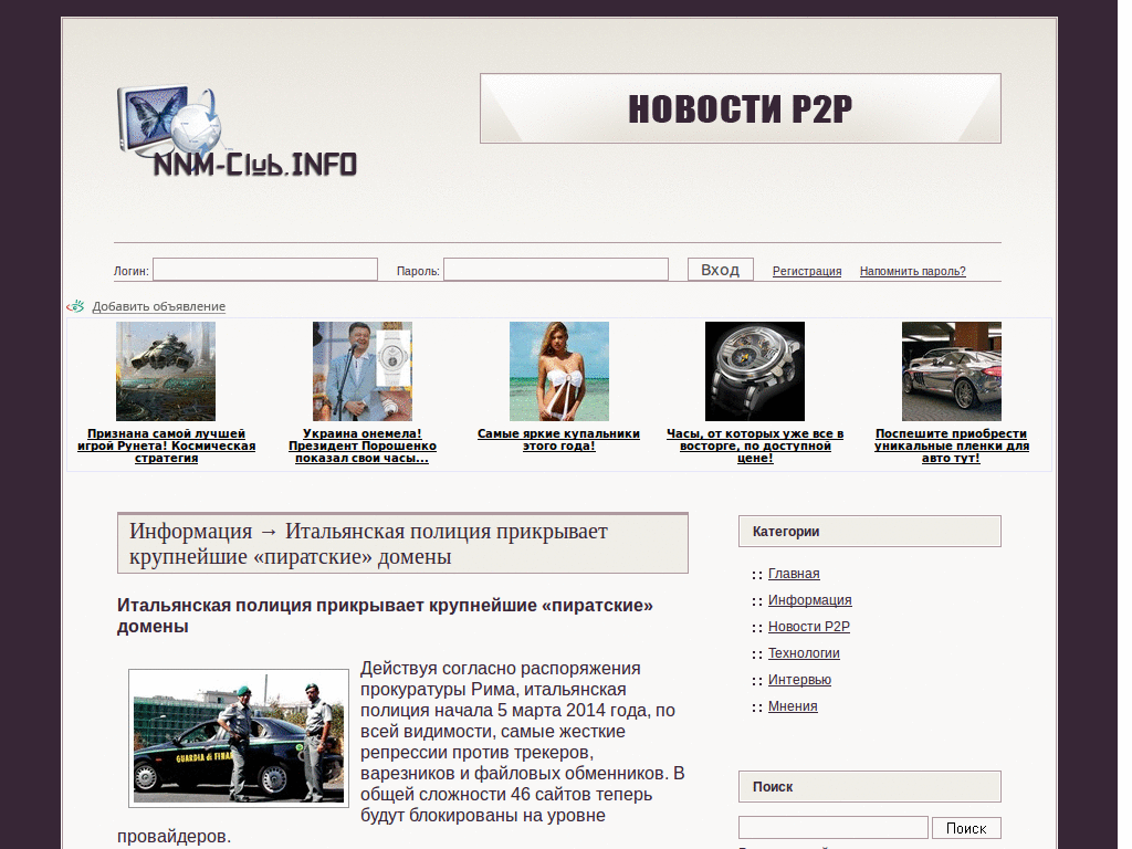 nnm-club.ru cleaner by 91koff v1.1