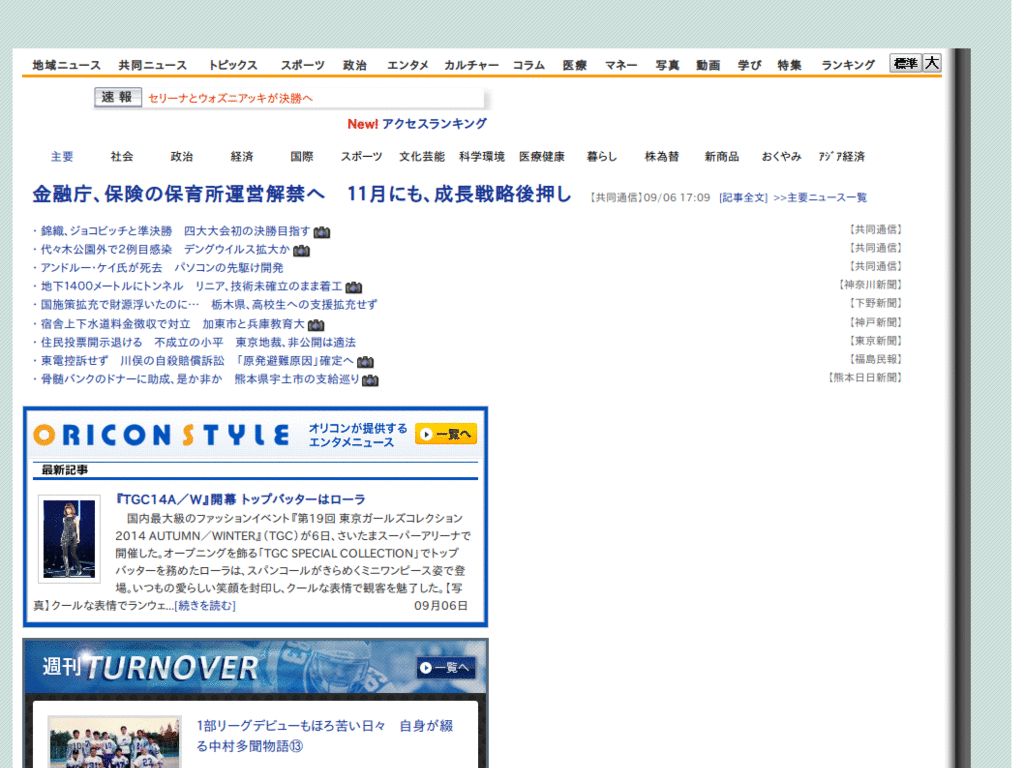 47news
