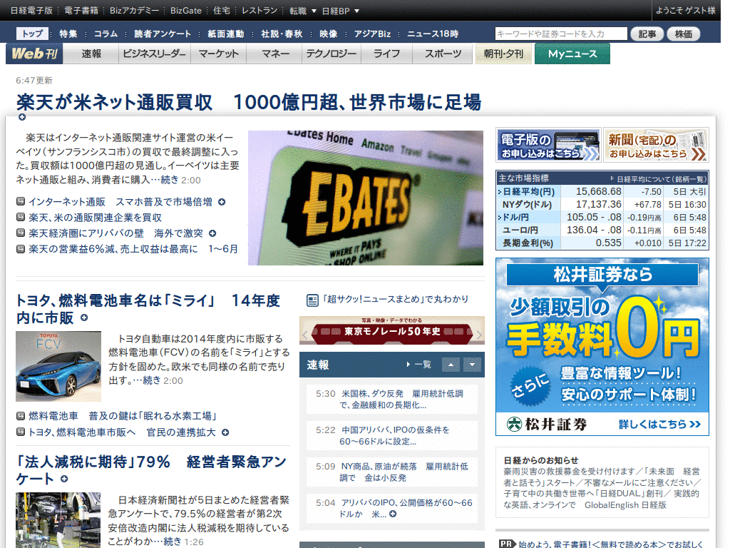 nikkei