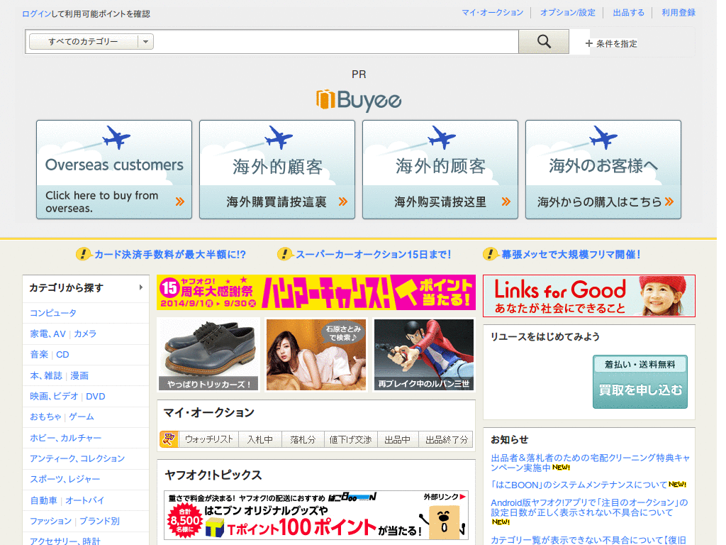 yahoo
