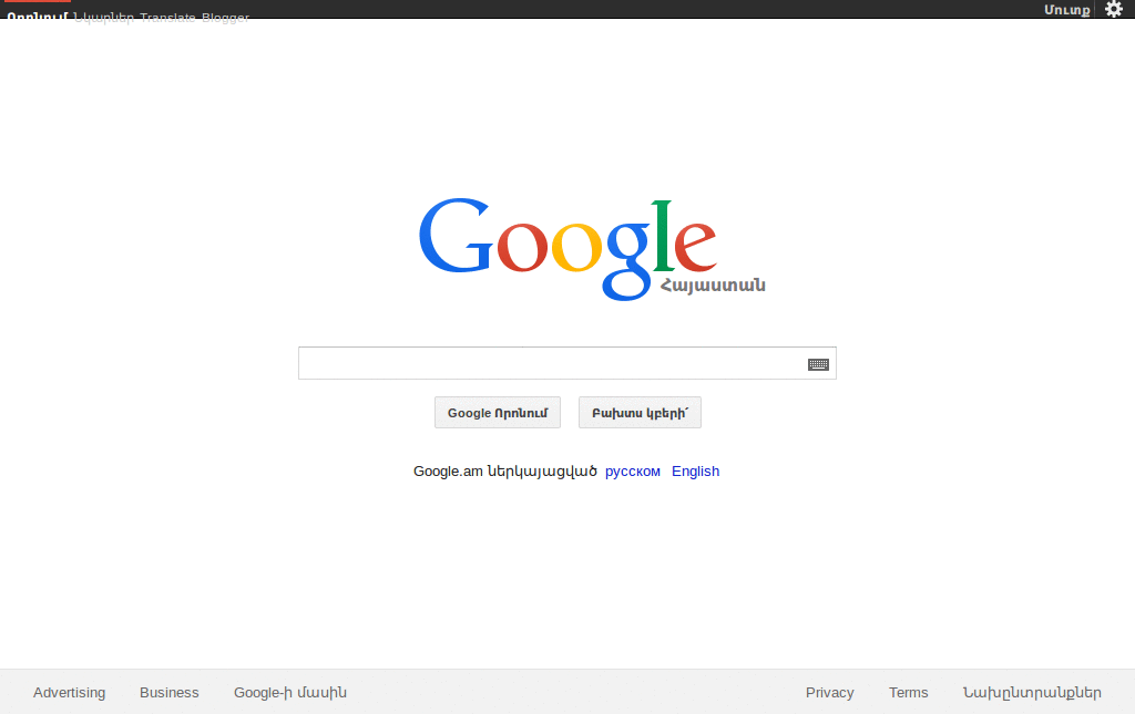 Google - New TopNavBar - Ntm Style