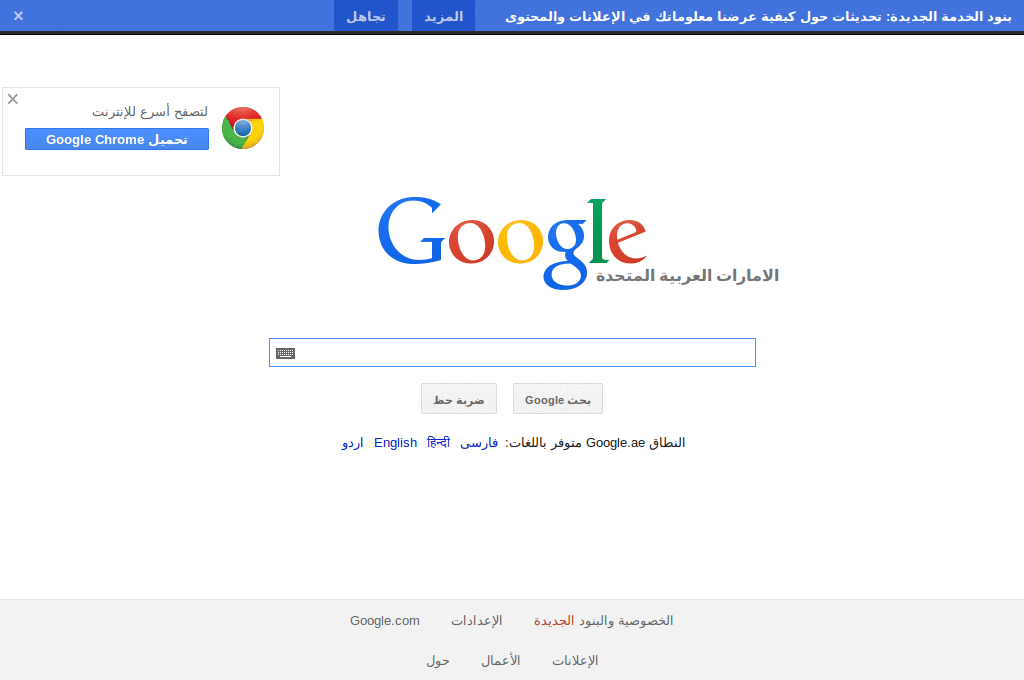 Hide Google Navigation Bar ( toggle on hover )