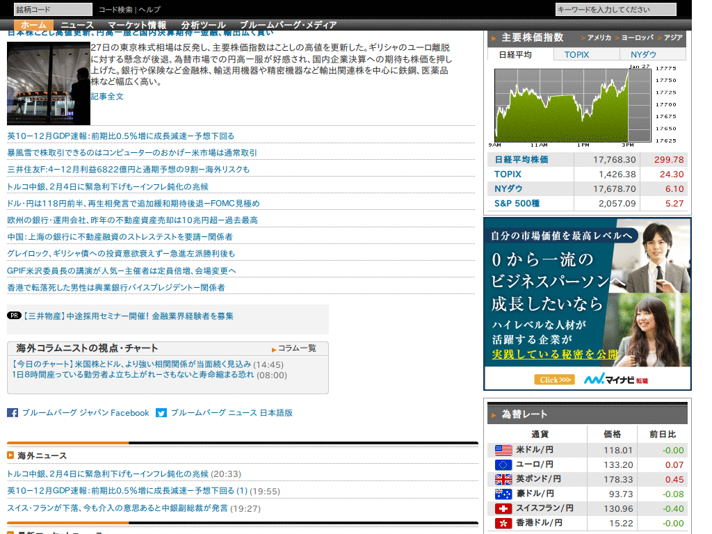 bloomberg