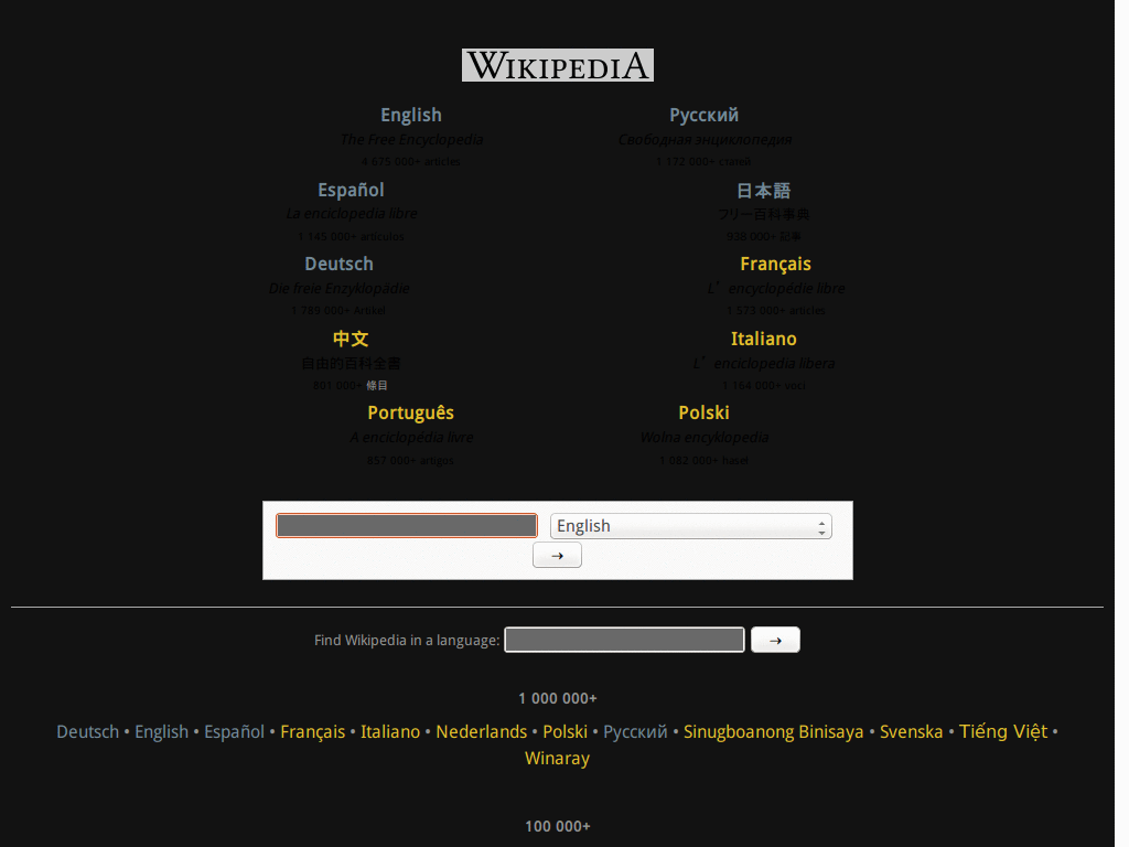 wikipedia.org