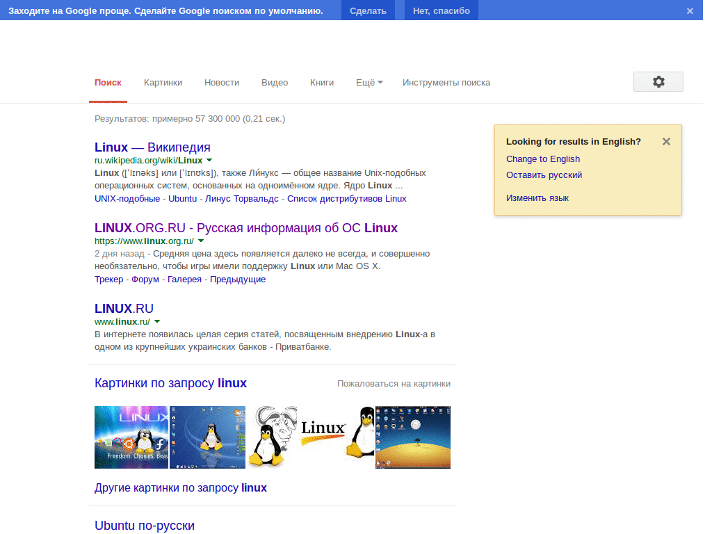 googlesearch-clean