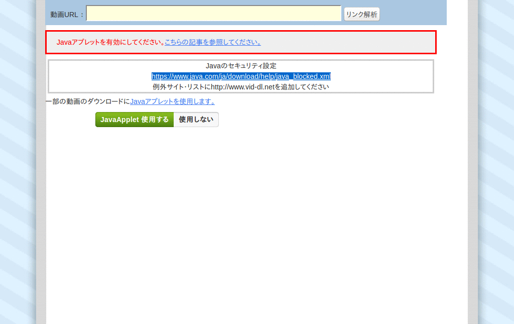 vid-dl.net