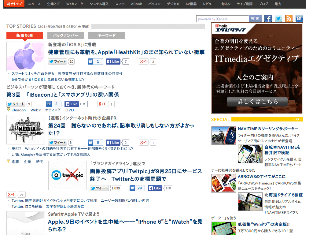itmedia.co.jp