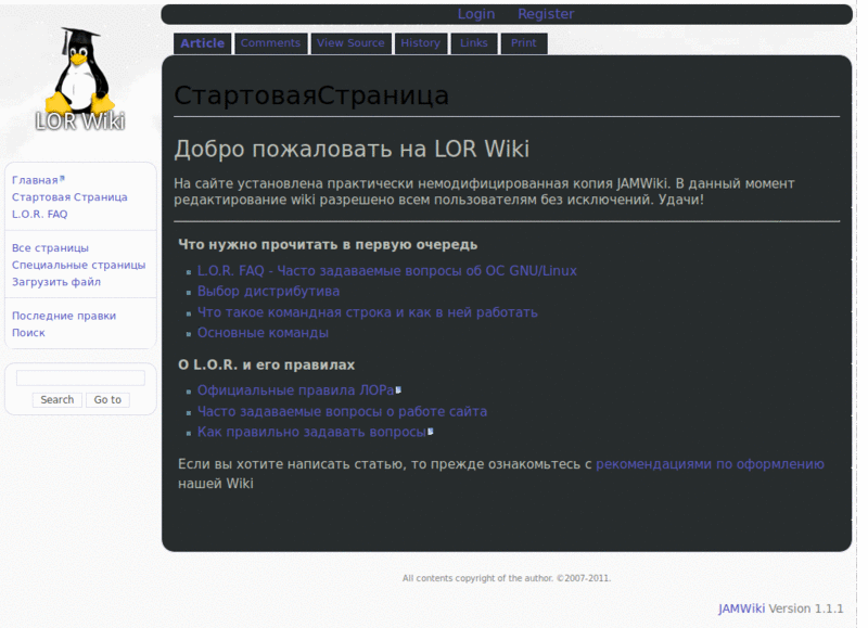 lorwiki