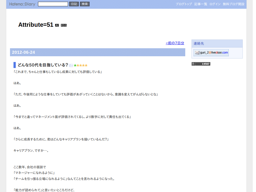 web色紙除去