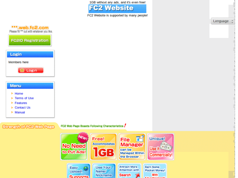 Fc2 Remove Ads