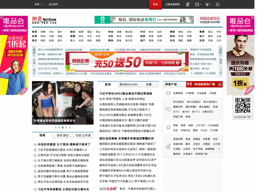 chinese mobile01 tw.yahoo