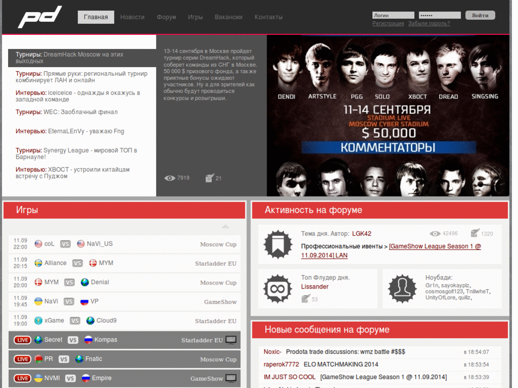 prodota.ru некруглая