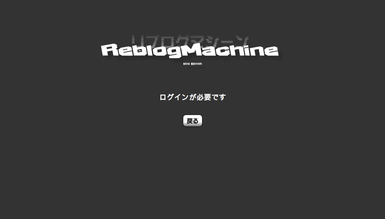 Reblog Machine - Quotes in Sans-selif