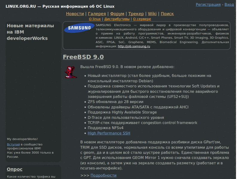 LOR tango-compact (classic avatar position)