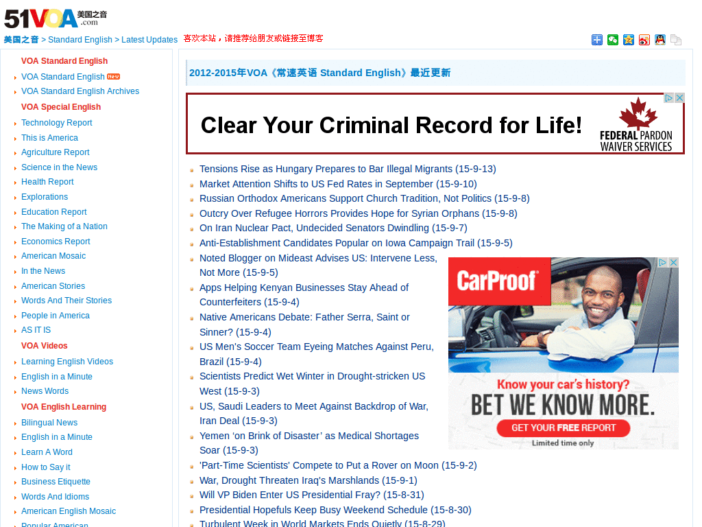 51voa.com