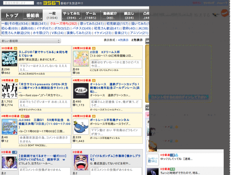 live.nicovideo for opera