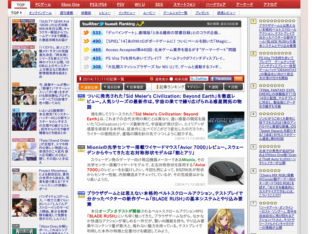 4Gamer.net - more adjustment [20120924]