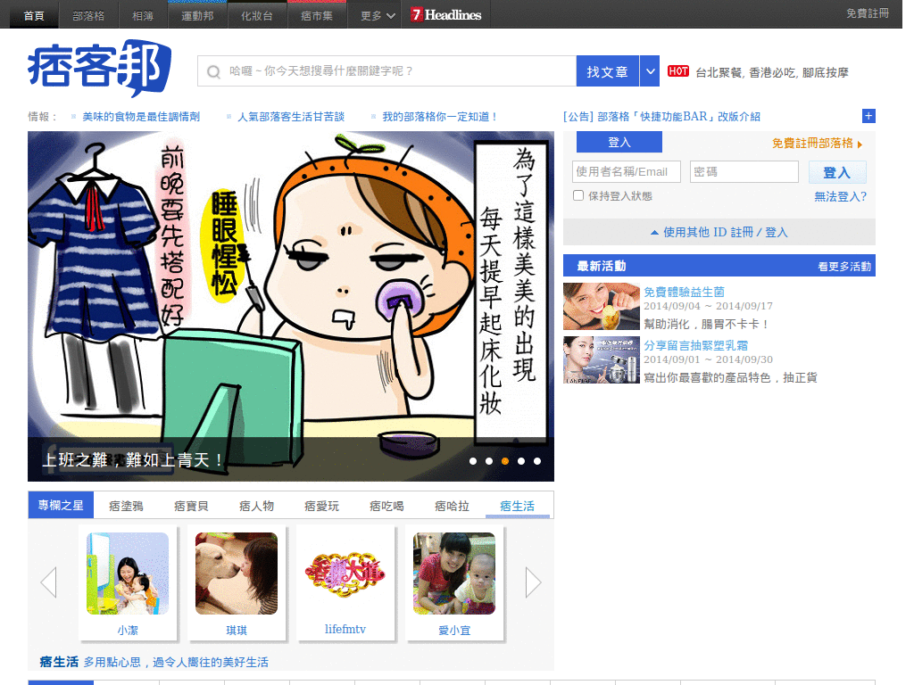 隱藏痞客幫廣告(Pixnet No ADs)