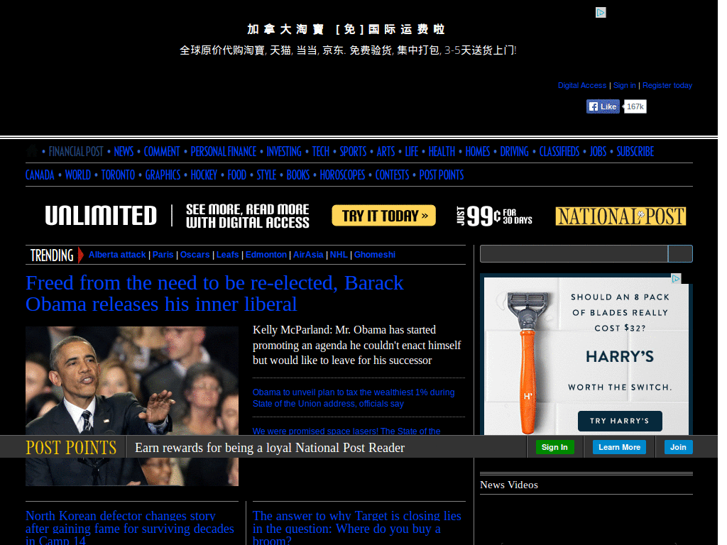 nationalpost/financialpost dark