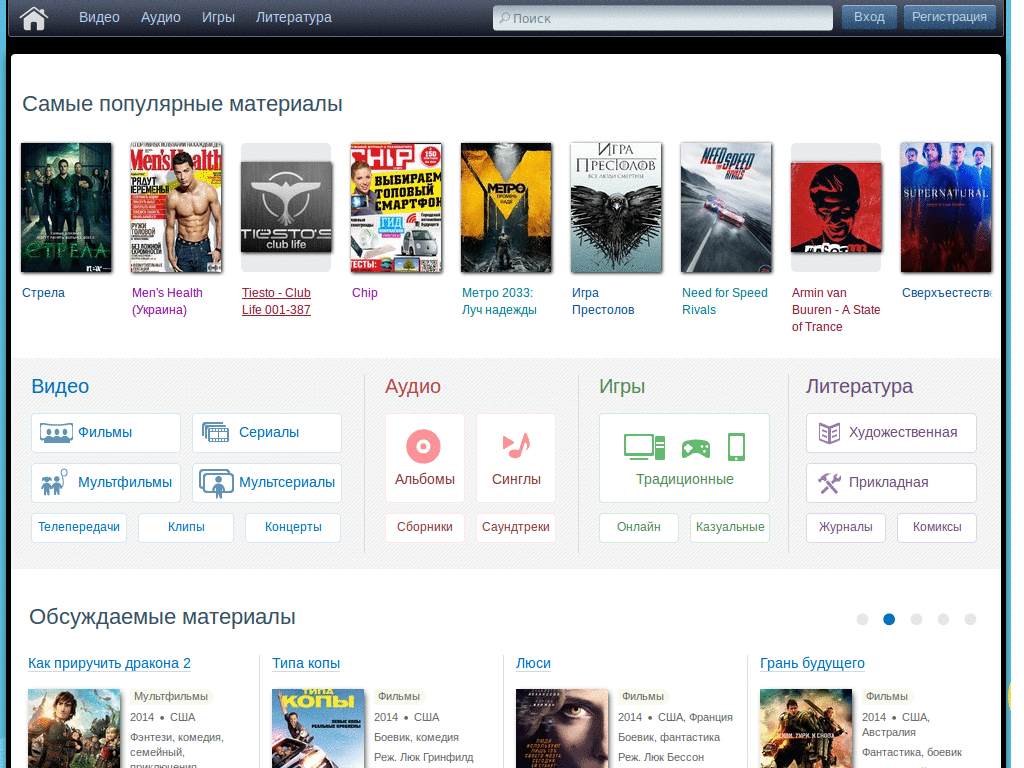 fs.ua without ads