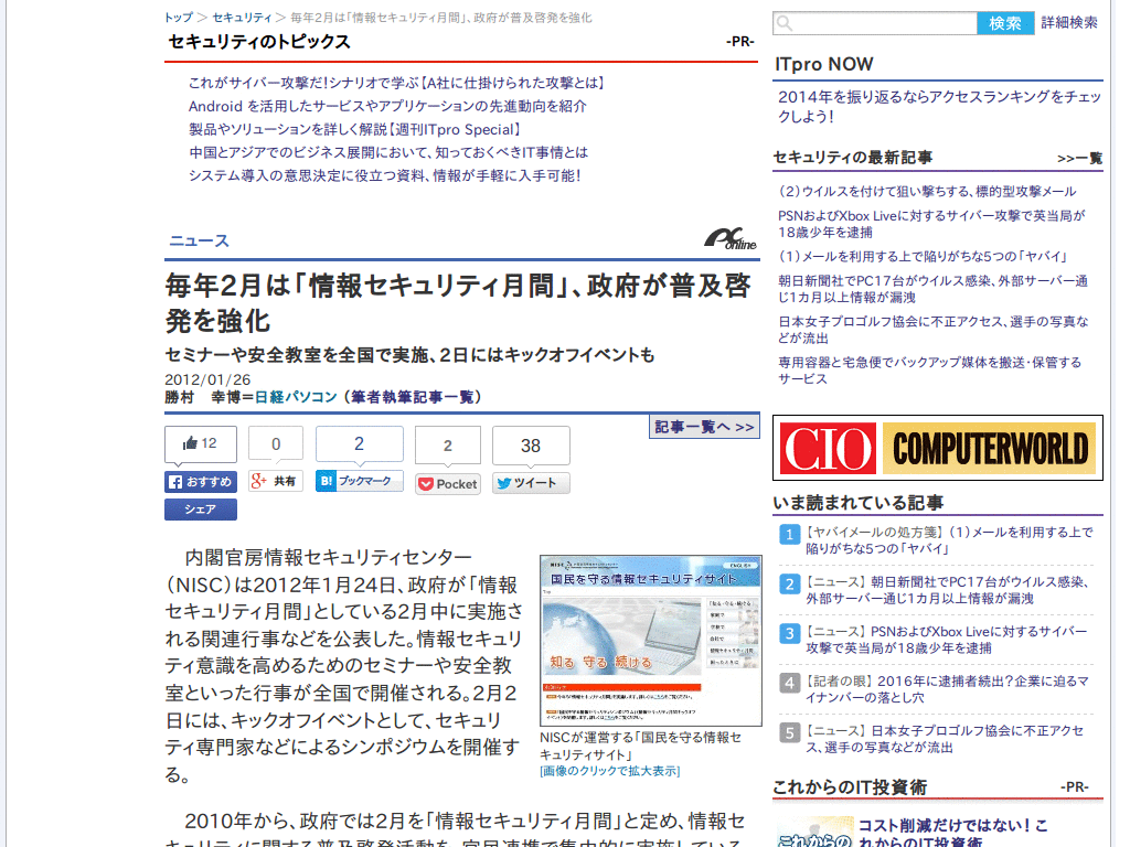 ITpro - more adjustment