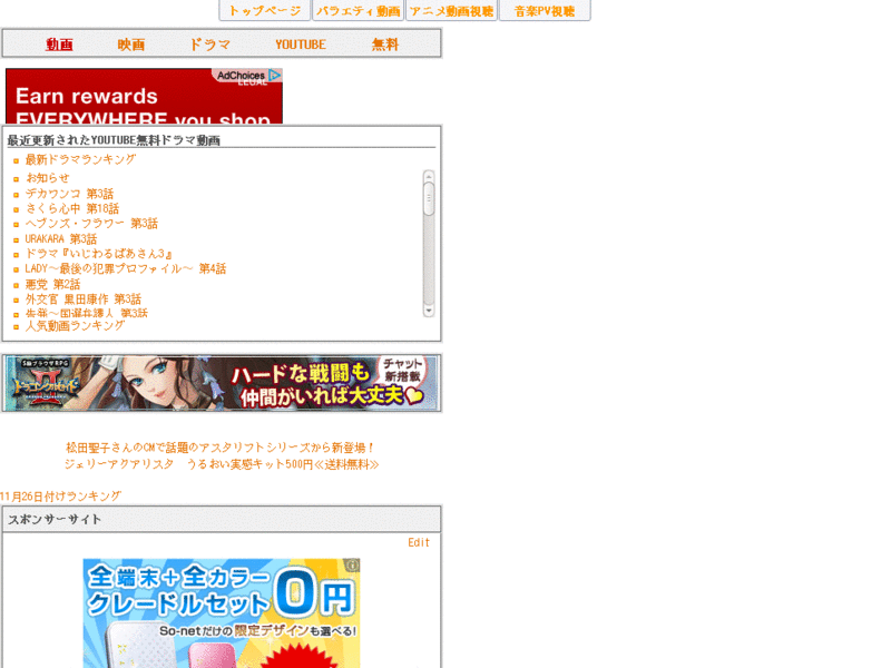 dramato.blog98.fc2.com