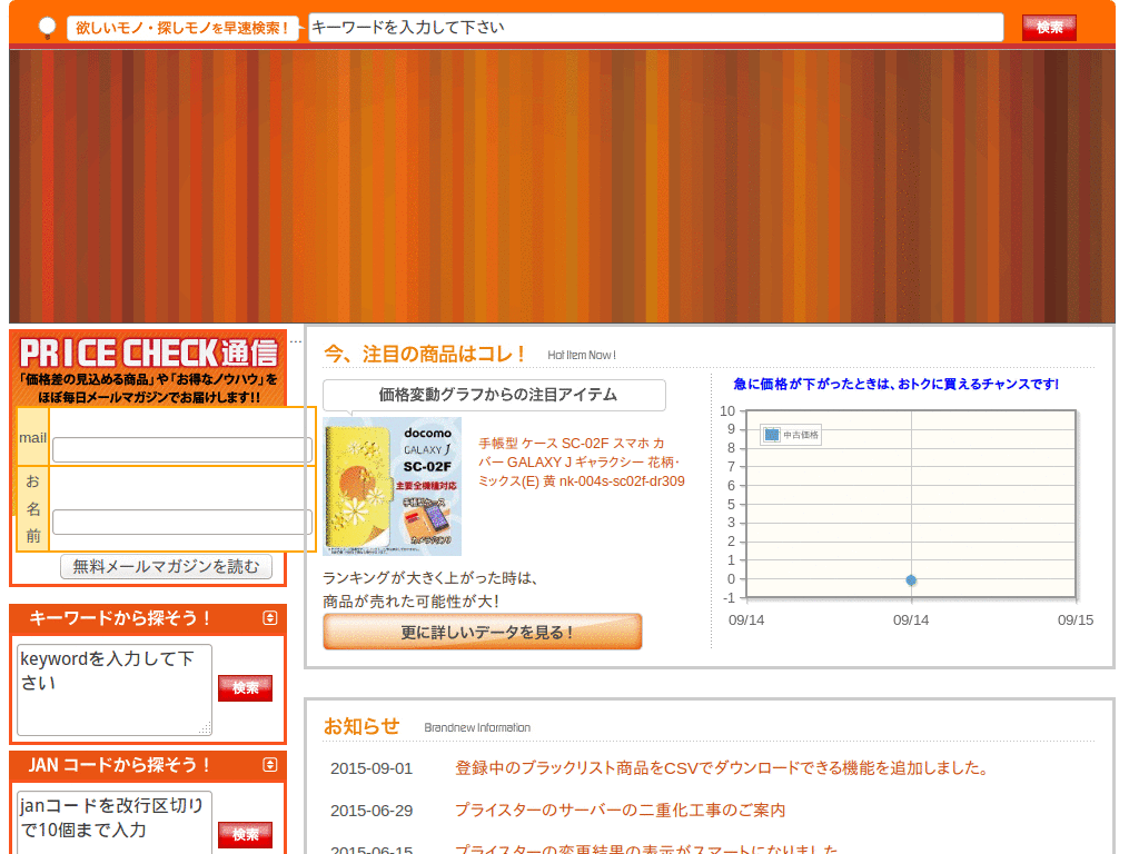so-bank.jp