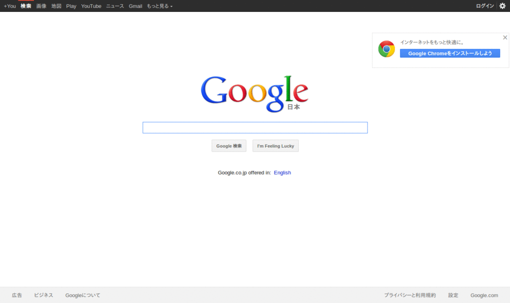 Google検索_はてブ数表示120308
