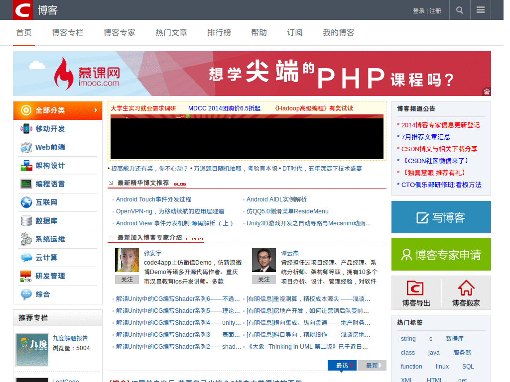 My CSDN blog scheme