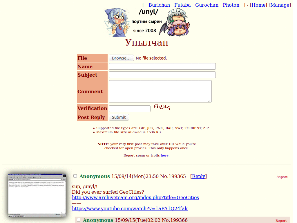 nyashnyl