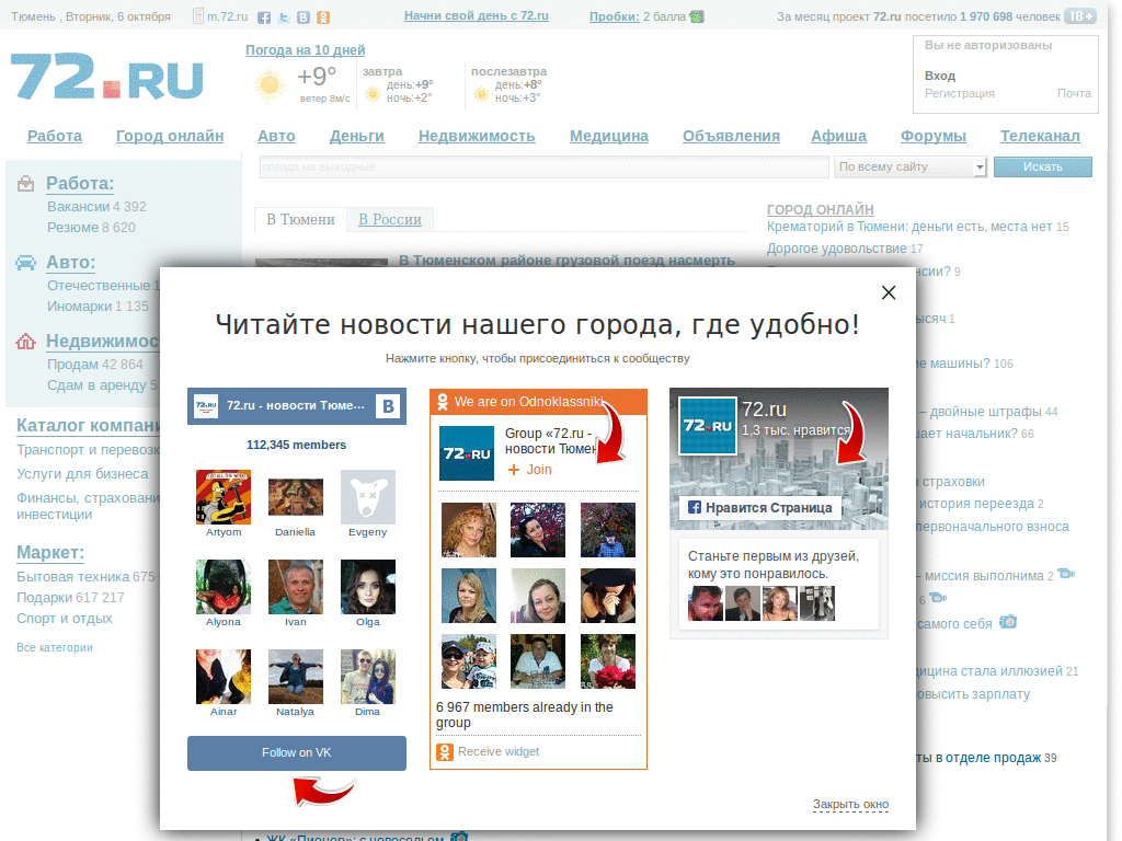 72.ru clearlooks