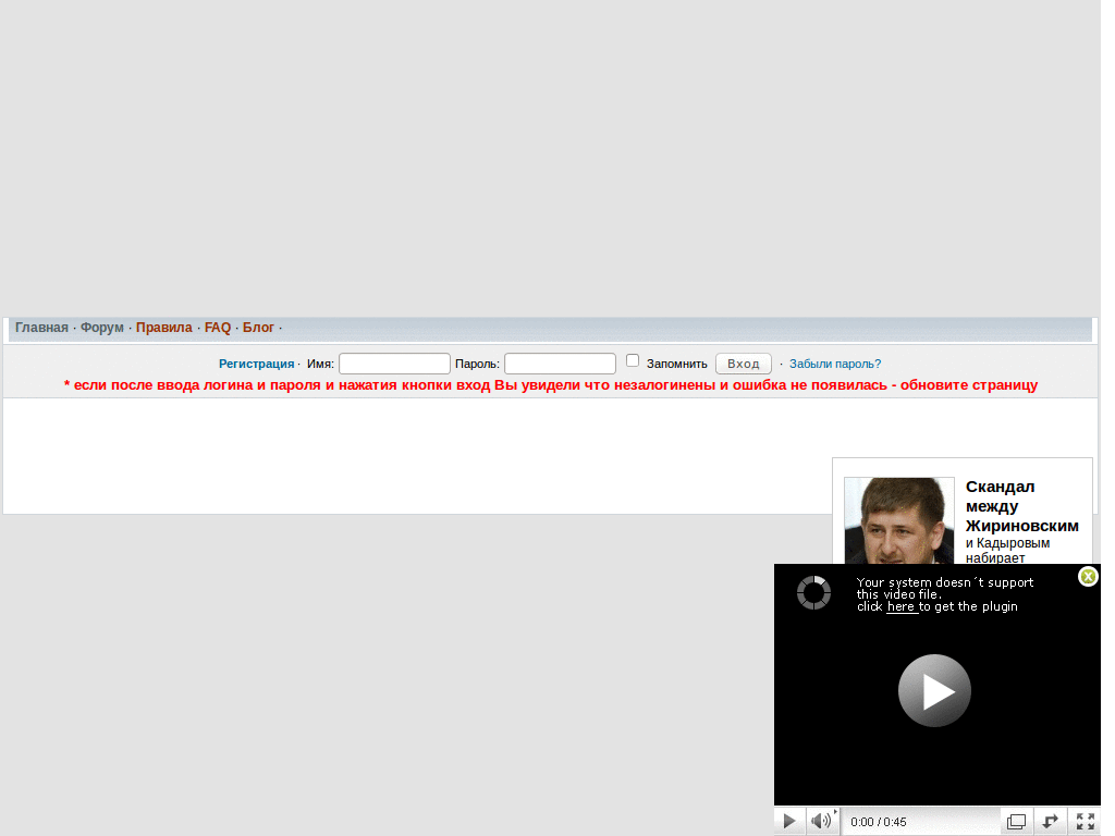 free-torrents.org clean