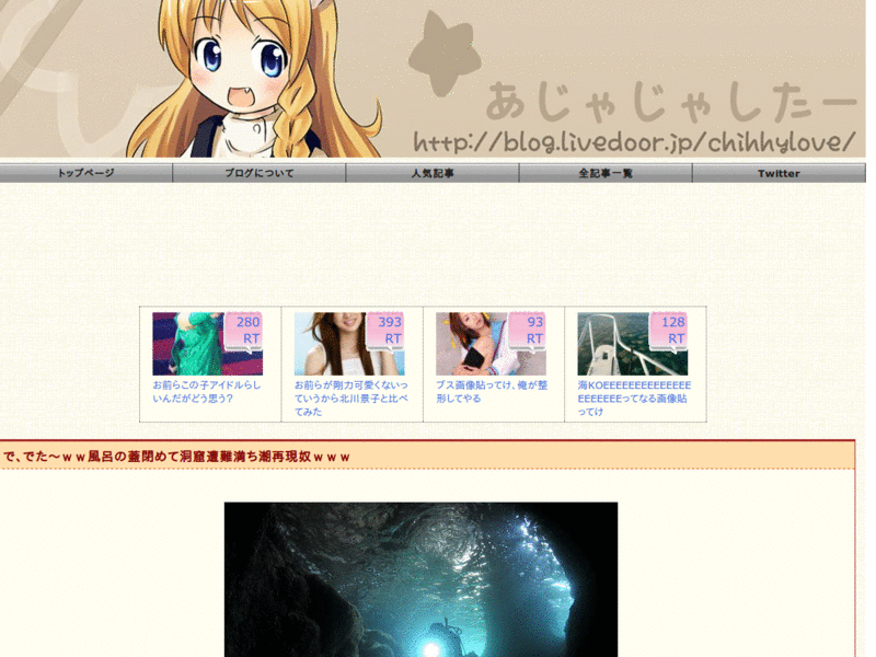 あじゃじゃしたー 1column tkd