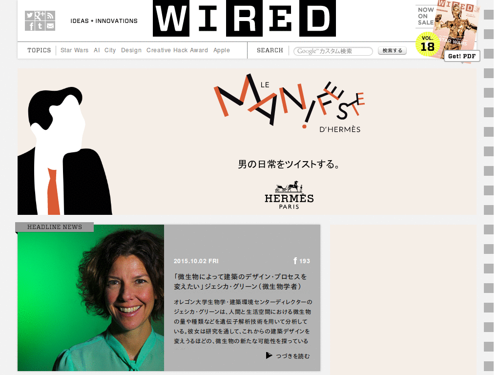 wired.jp
