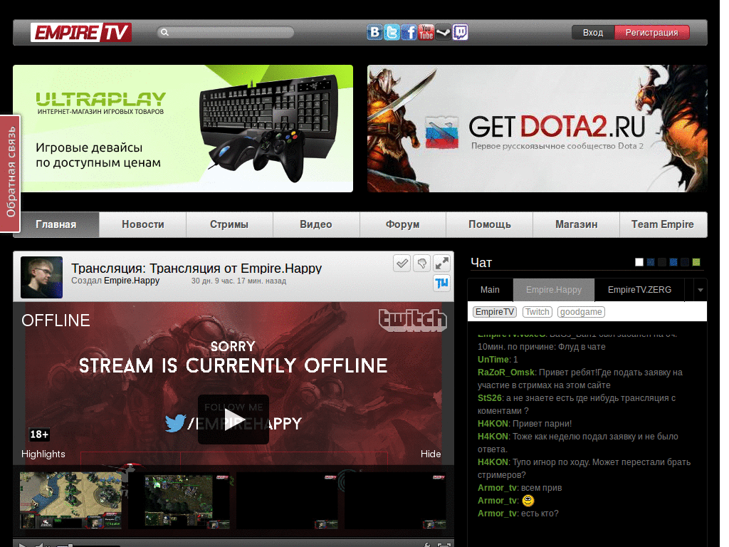 EmpireTV Black