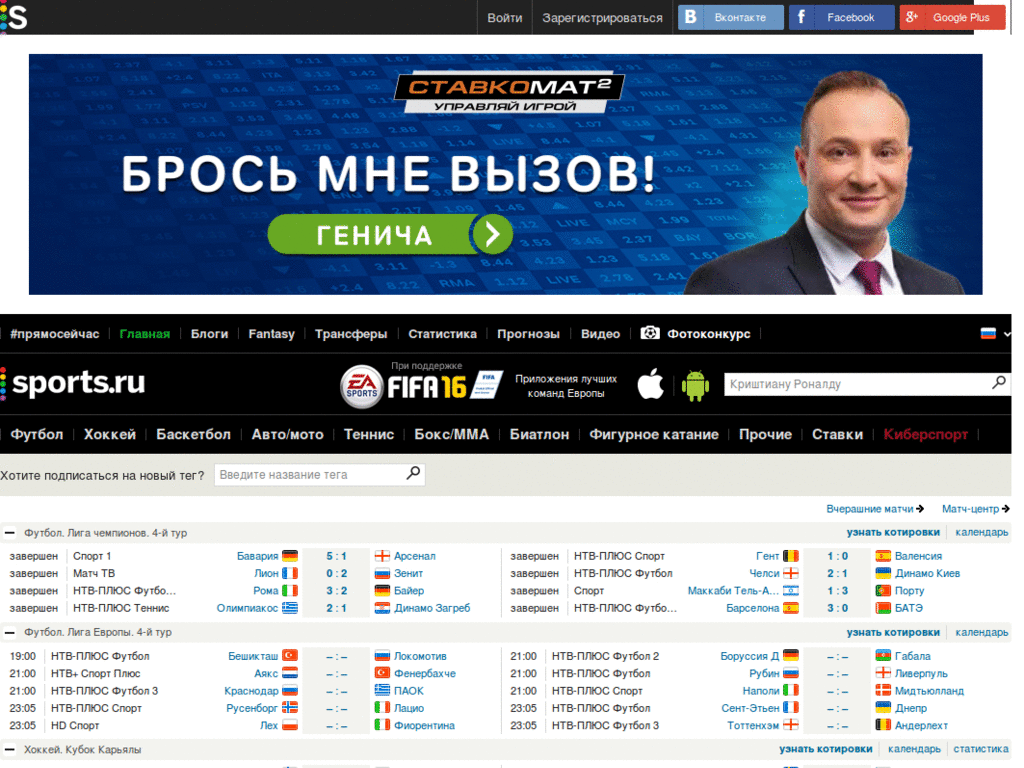 sports2