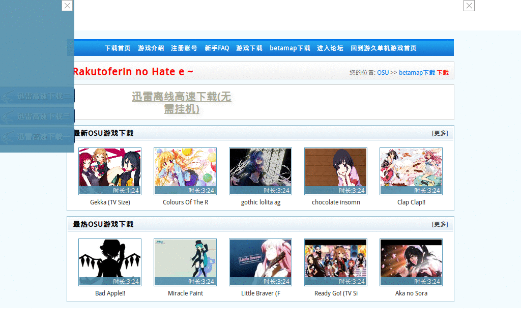 9U clean downloads - 施予游久下载页的魔法B(uuu9.com)