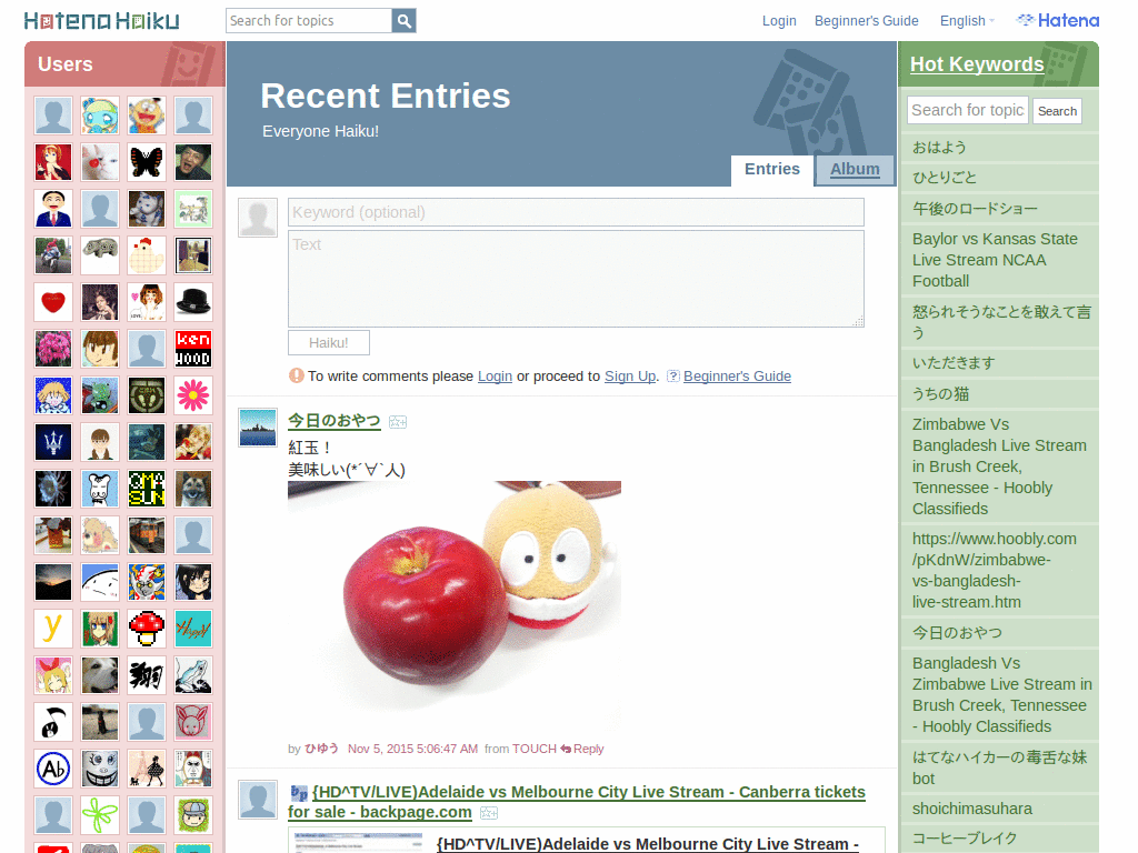 はてなハイク Don't Import Starfriends