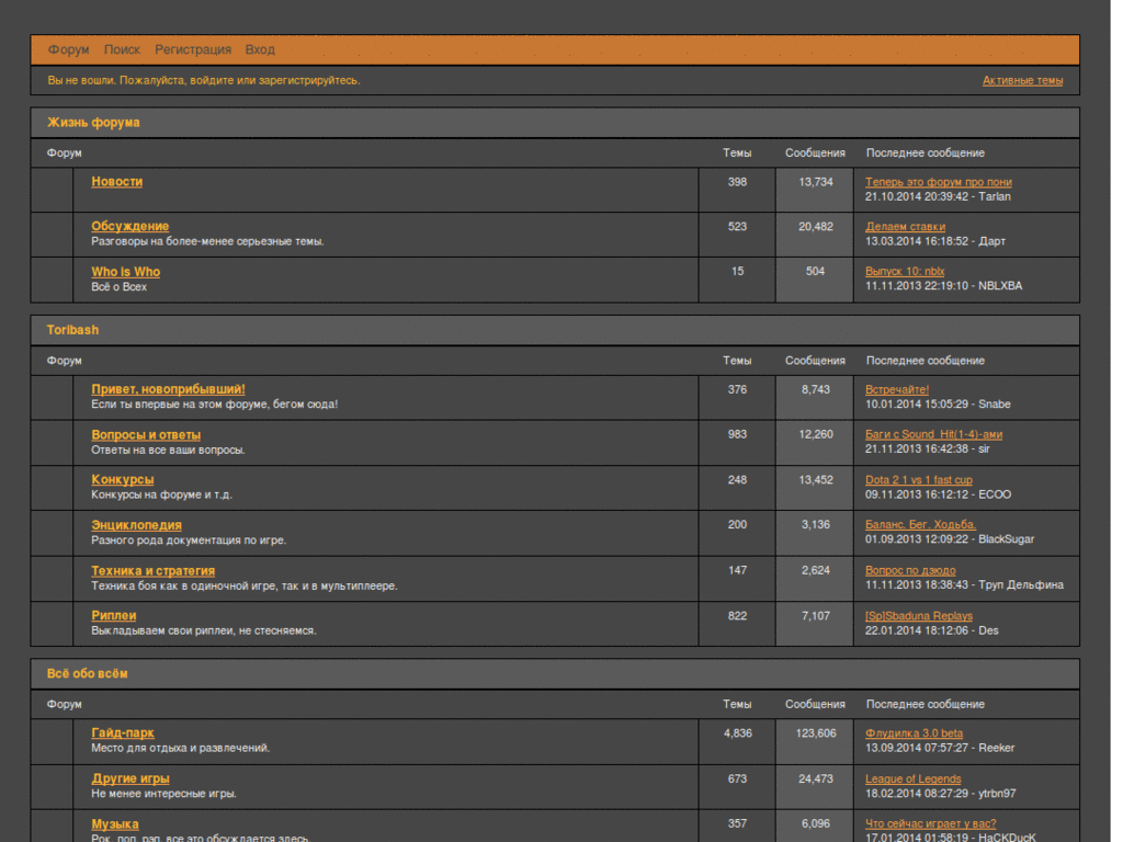 Dark-orange ebash.at