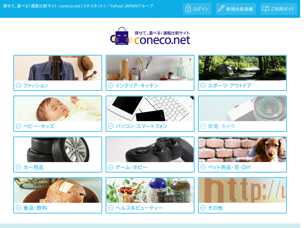coneco.net